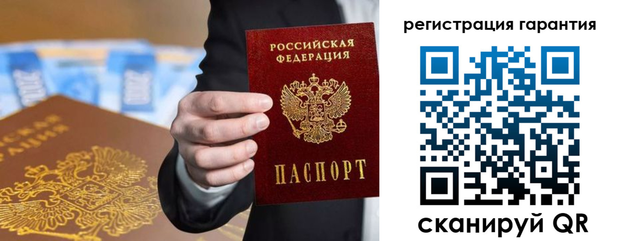 купить прописку в Сосенском